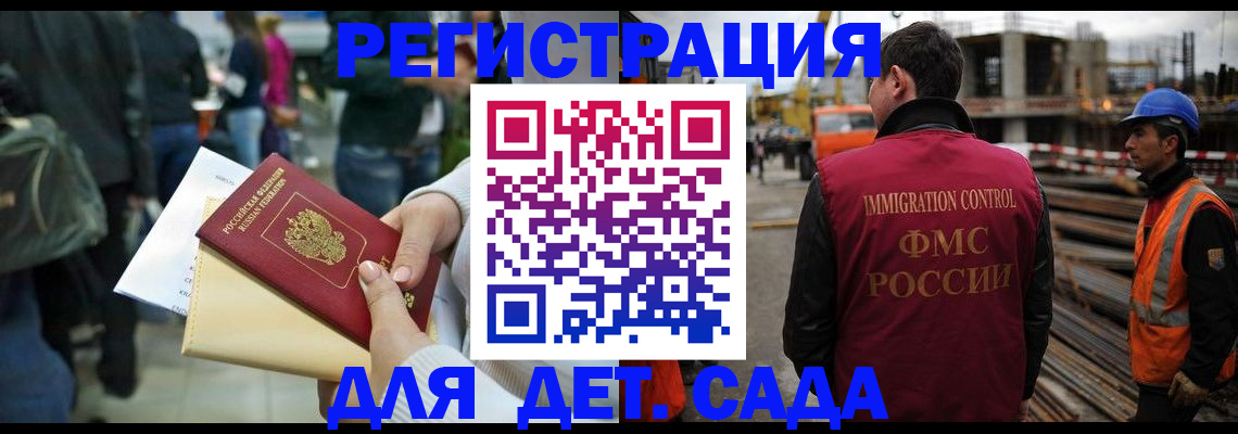 временная регистрация законно в Петровск-Забайкальском