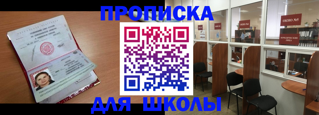 миграционный учет в Петровск-Забайкальском