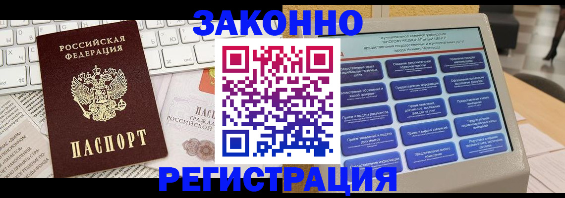 регистрация для школы в Петровск-Забайкальском